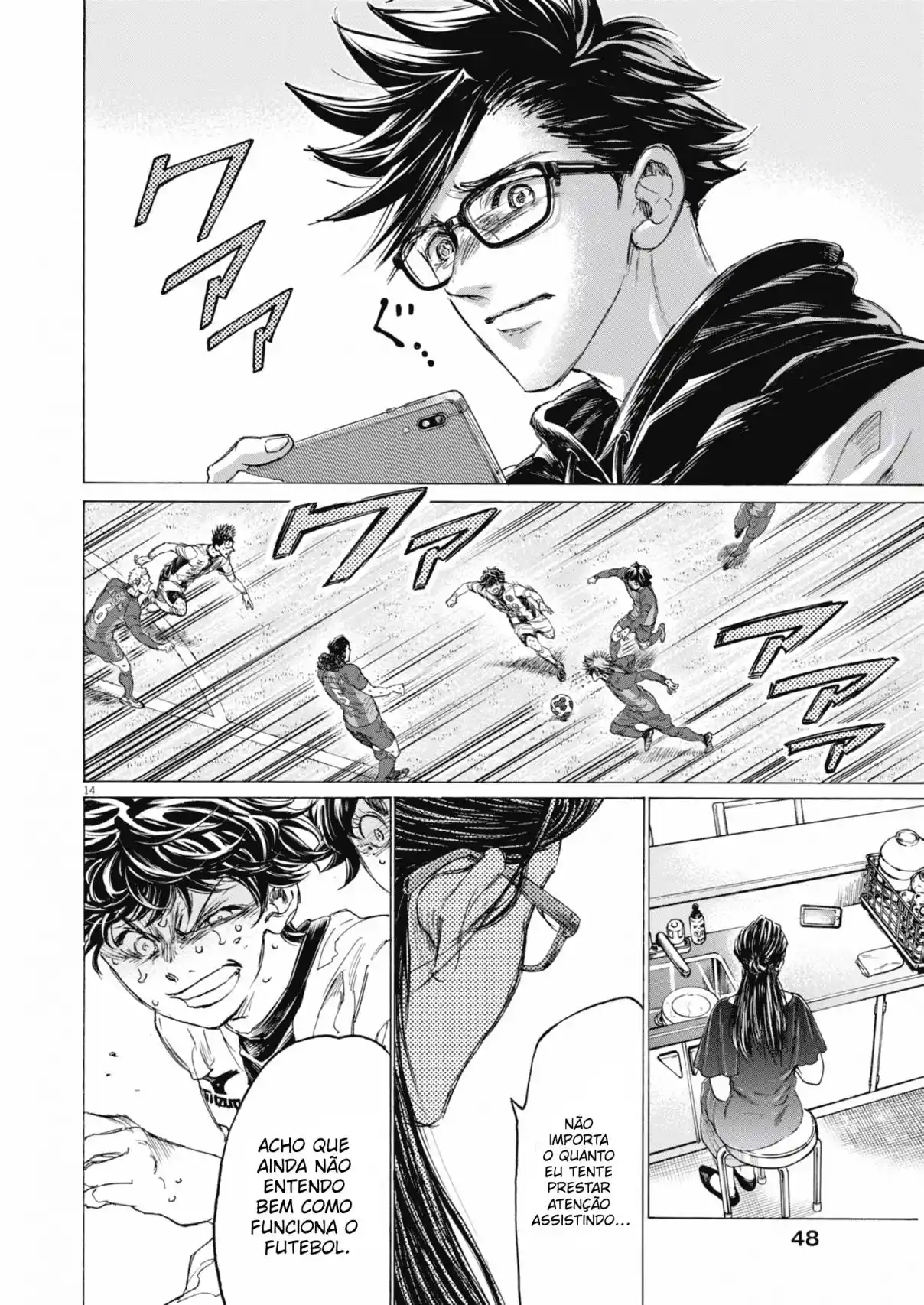 Read Ao Ashi pt Manga Online