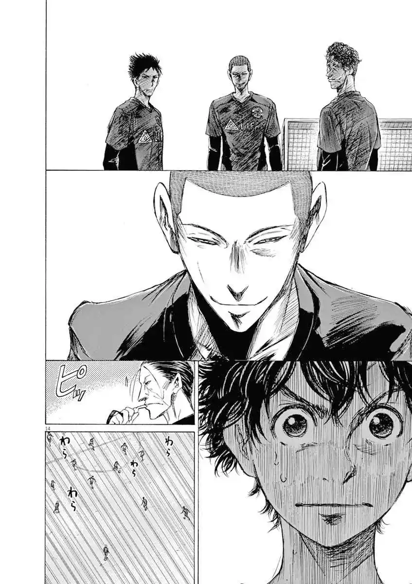 Read Ao Ashi pt Manga Online