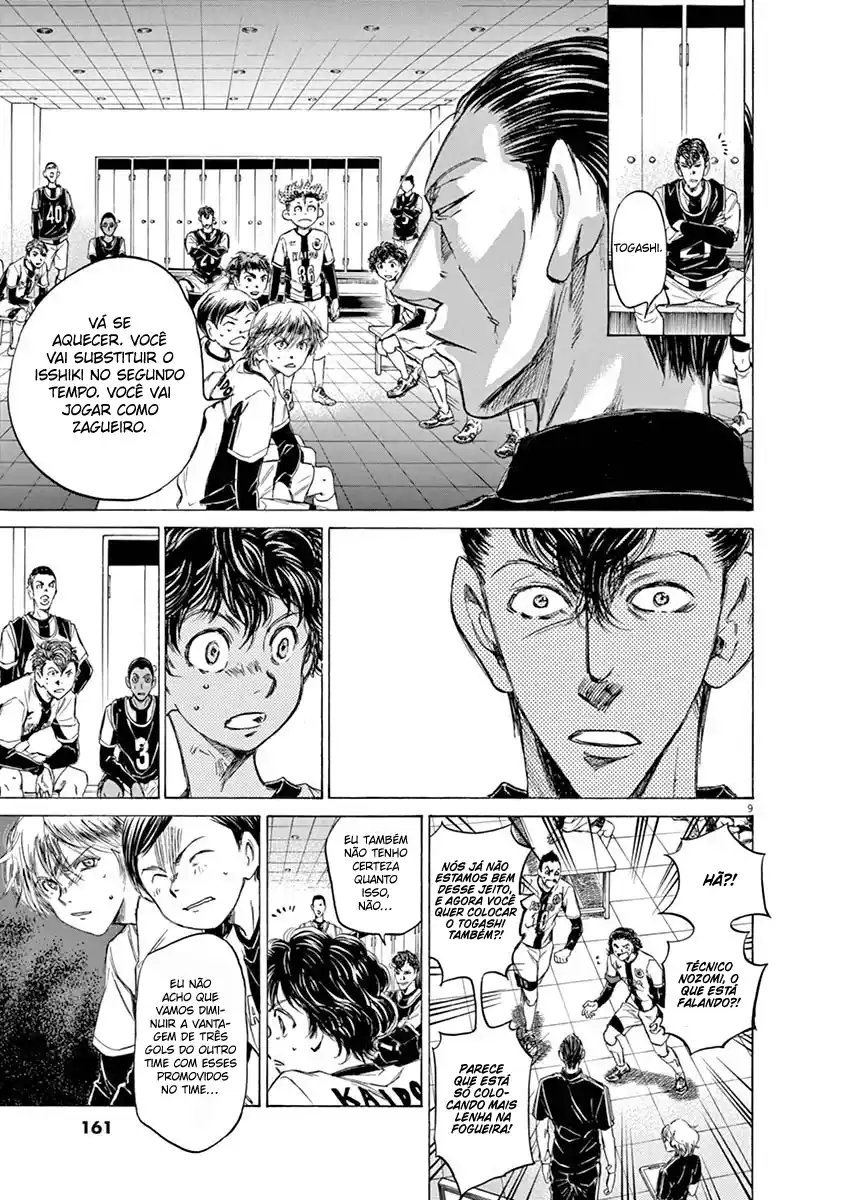 Read Ao Ashi pt Manga Online