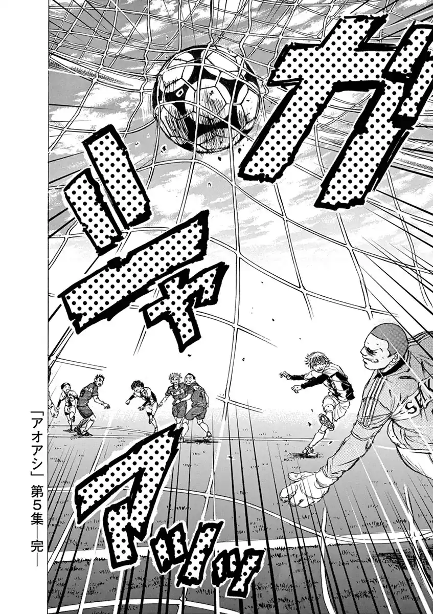 Read Ao Ashi pt Manga Online