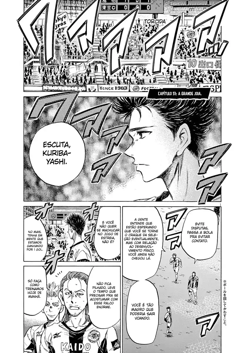 Read Ao Ashi pt Manga Online