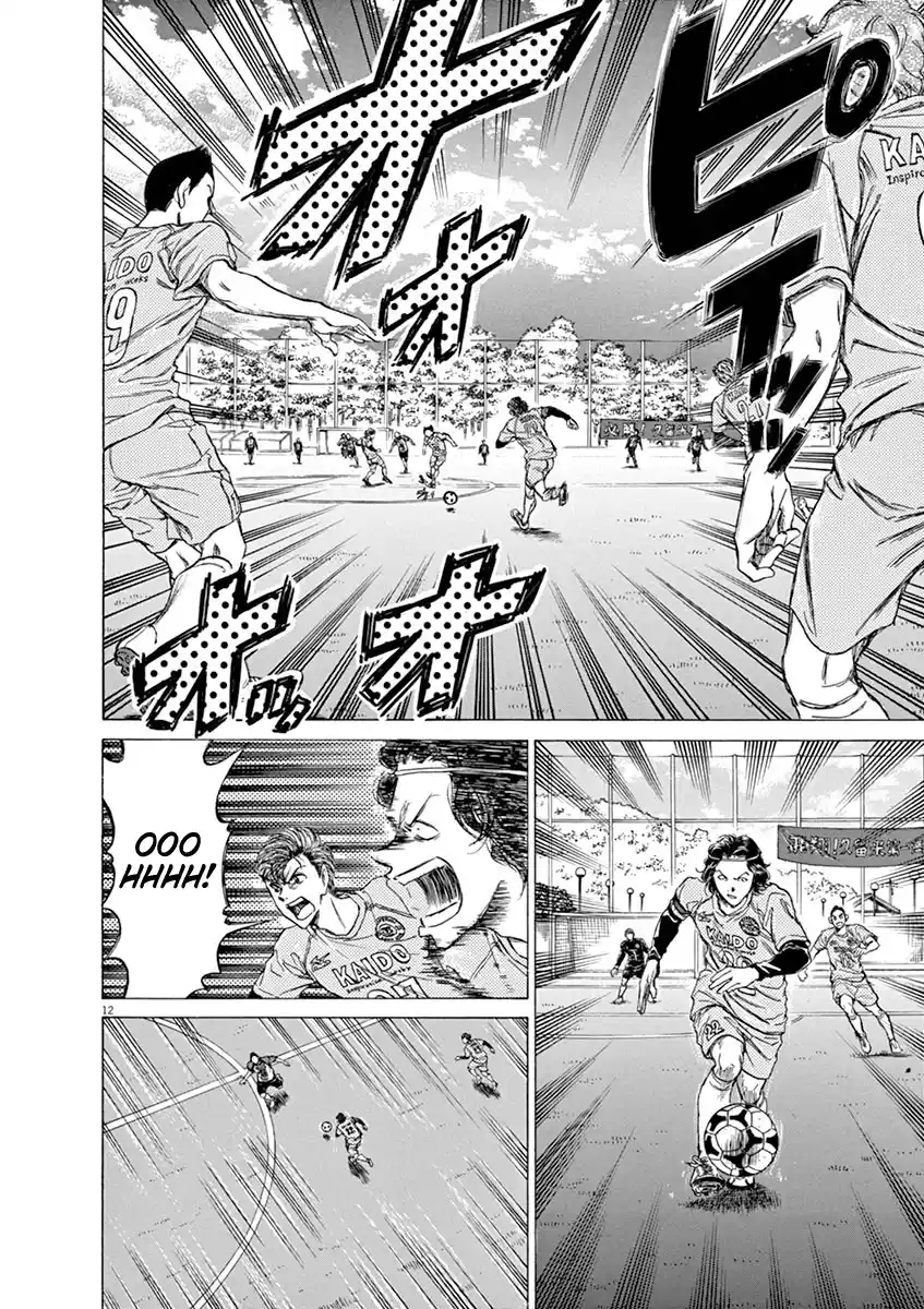Read Ao Ashi pt Manga Online
