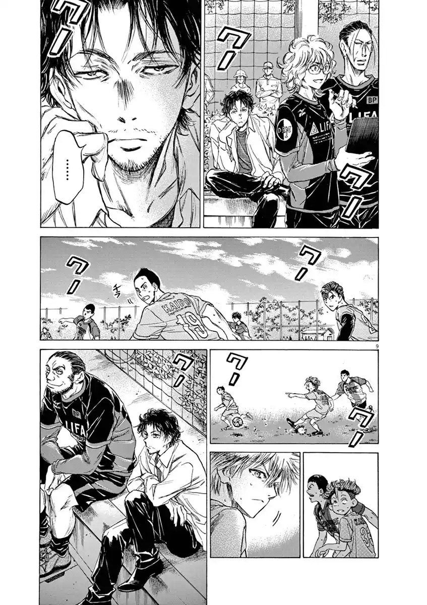 Read Ao Ashi pt Manga Online