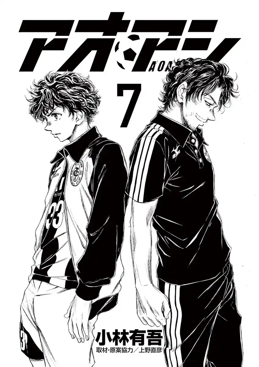 Read Ao Ashi pt Manga Online