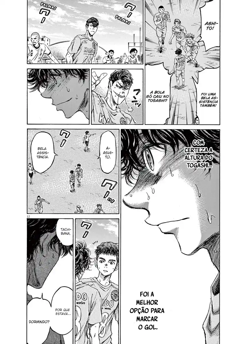 Read Ao Ashi pt Manga Online