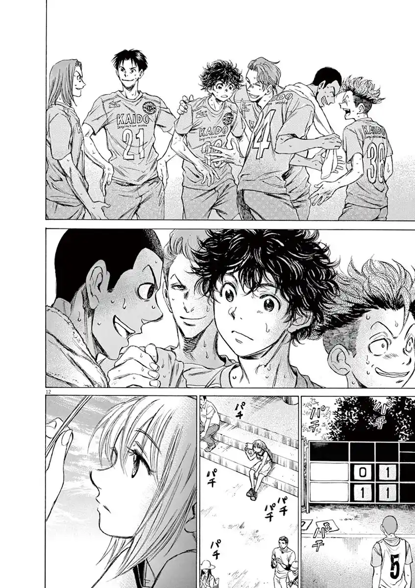 Read Ao Ashi pt Manga Online