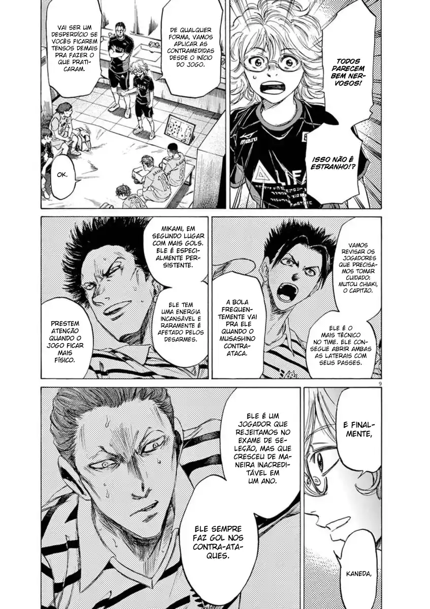Read Ao Ashi pt Manga Online