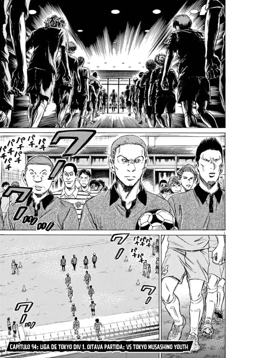 Read Ao Ashi pt Manga Online