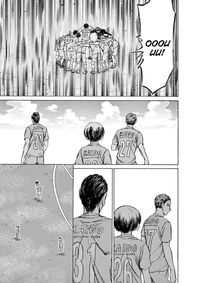 Read Ao Ashi pt Manga Online
