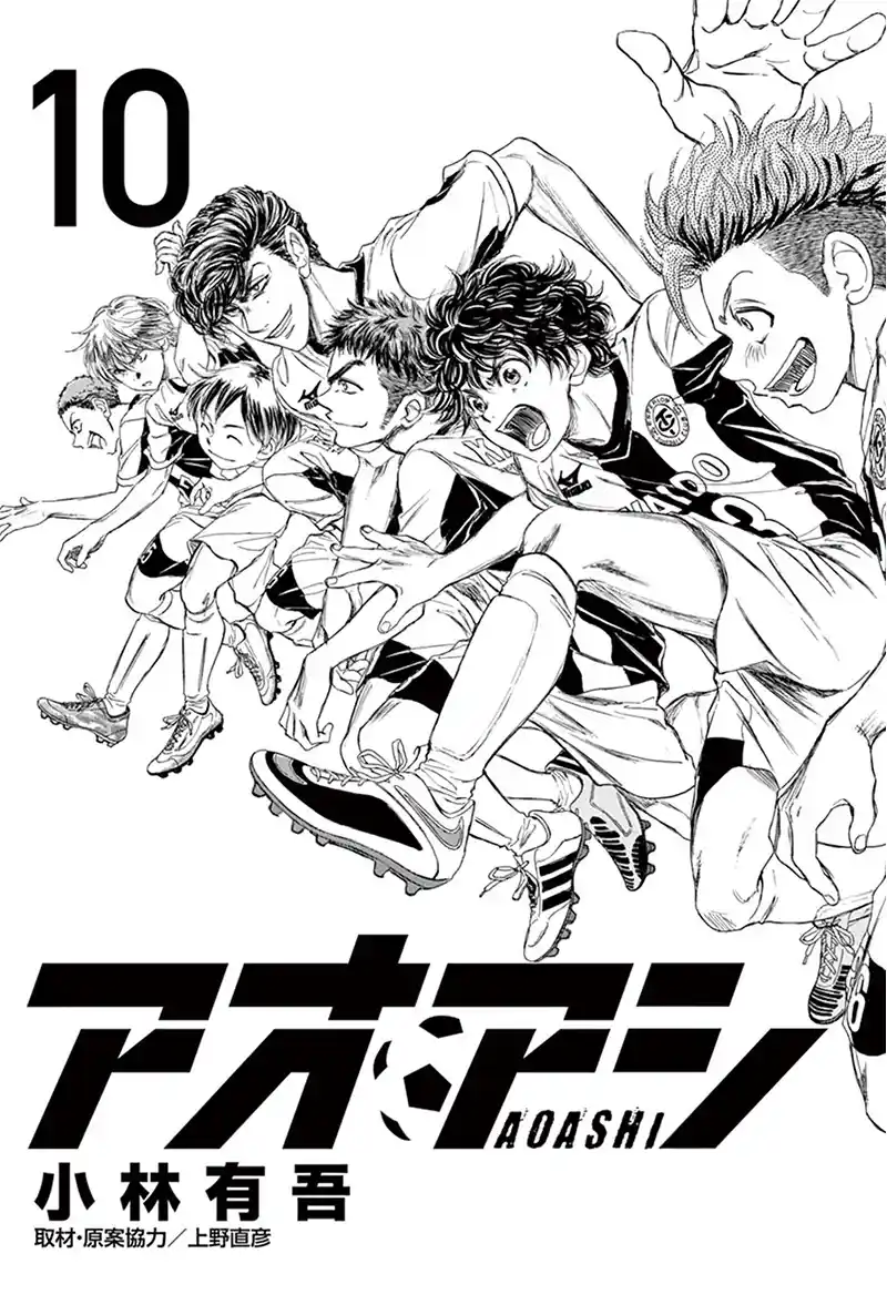 Read Ao Ashi pt Manga Online