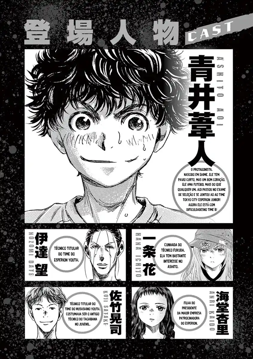 Read Ao Ashi pt Manga Online