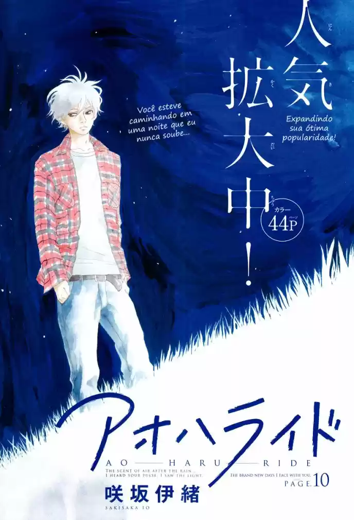 Read Ao Haru Ride pt Manga Online