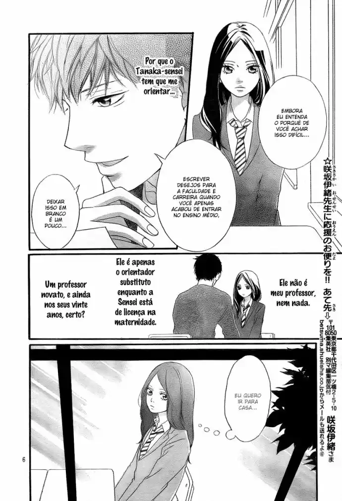 Read Ao Haru Ride pt Manga Online