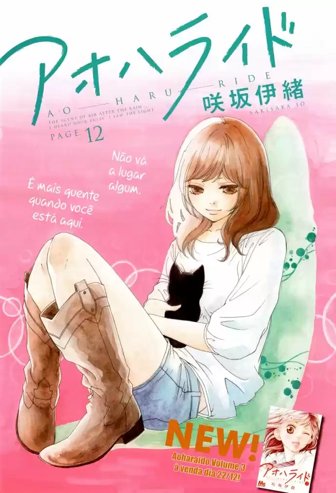 Read Ao Haru Ride pt Manga Online