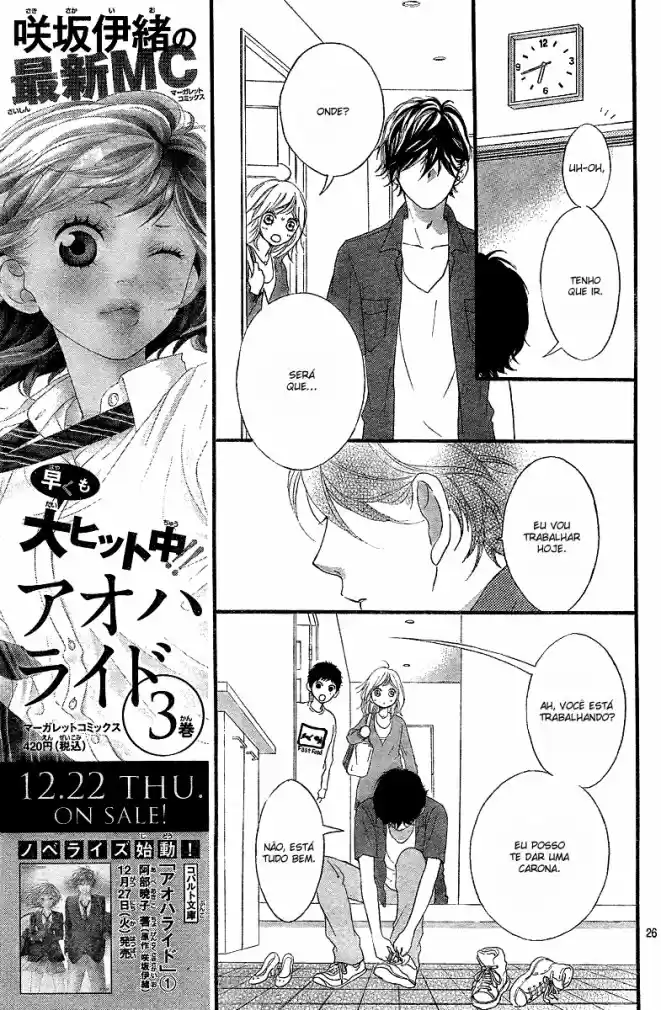 Read Ao Haru Ride pt Manga Online