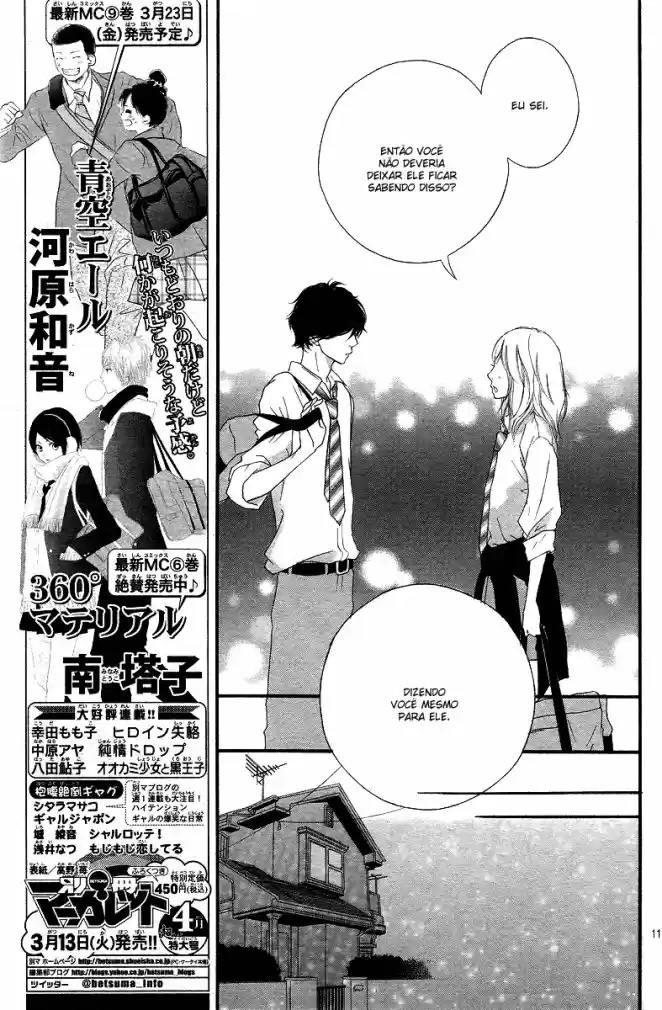 Read Ao Haru Ride pt Manga Online