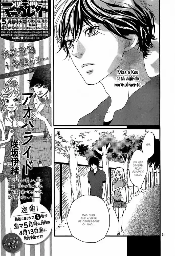 Read Ao Haru Ride pt Manga Online