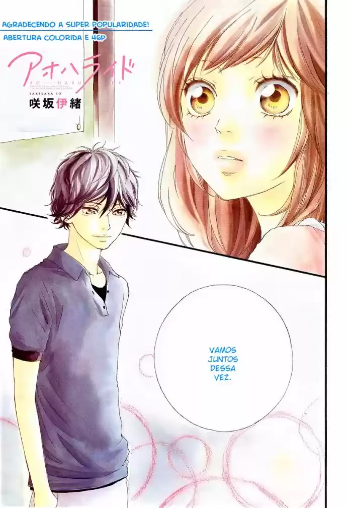 Read Ao Haru Ride pt Manga Online