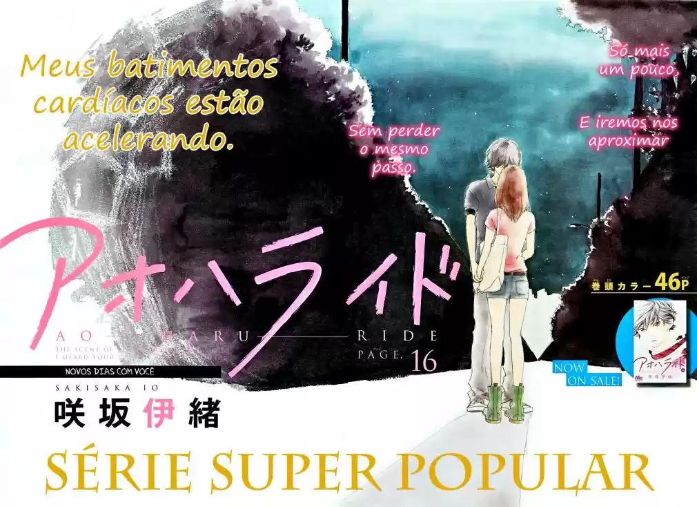 Read Ao Haru Ride pt Manga Online