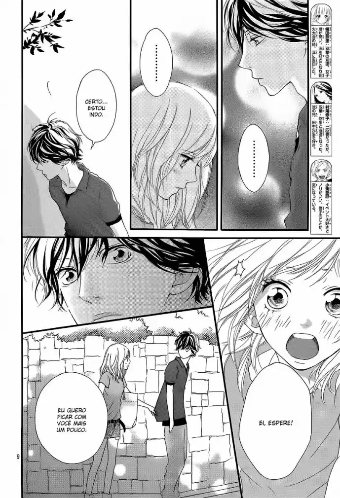Read Ao Haru Ride pt Manga Online