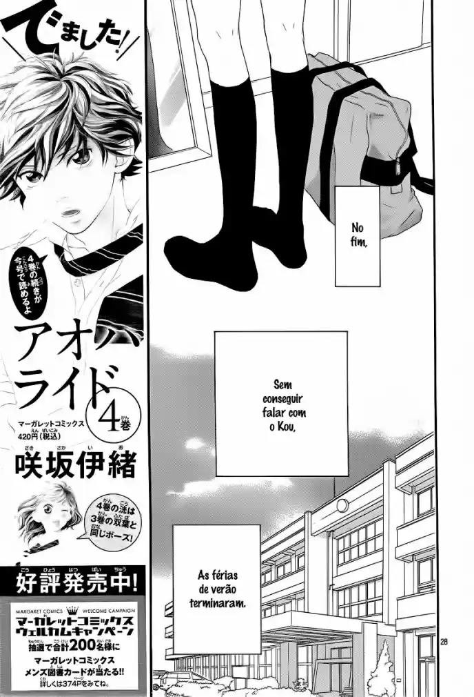 Read Ao Haru Ride pt Manga Online