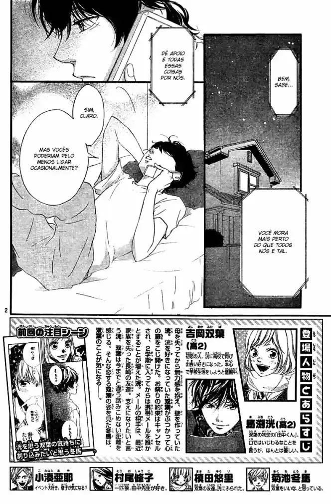 Read Ao Haru Ride pt Manga Online