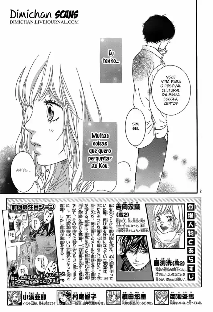 Read Ao Haru Ride pt Manga Online