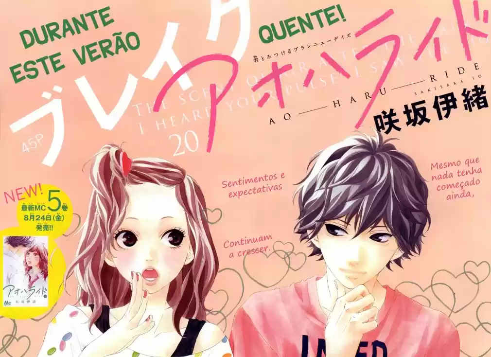 Read Ao Haru Ride pt Manga Online