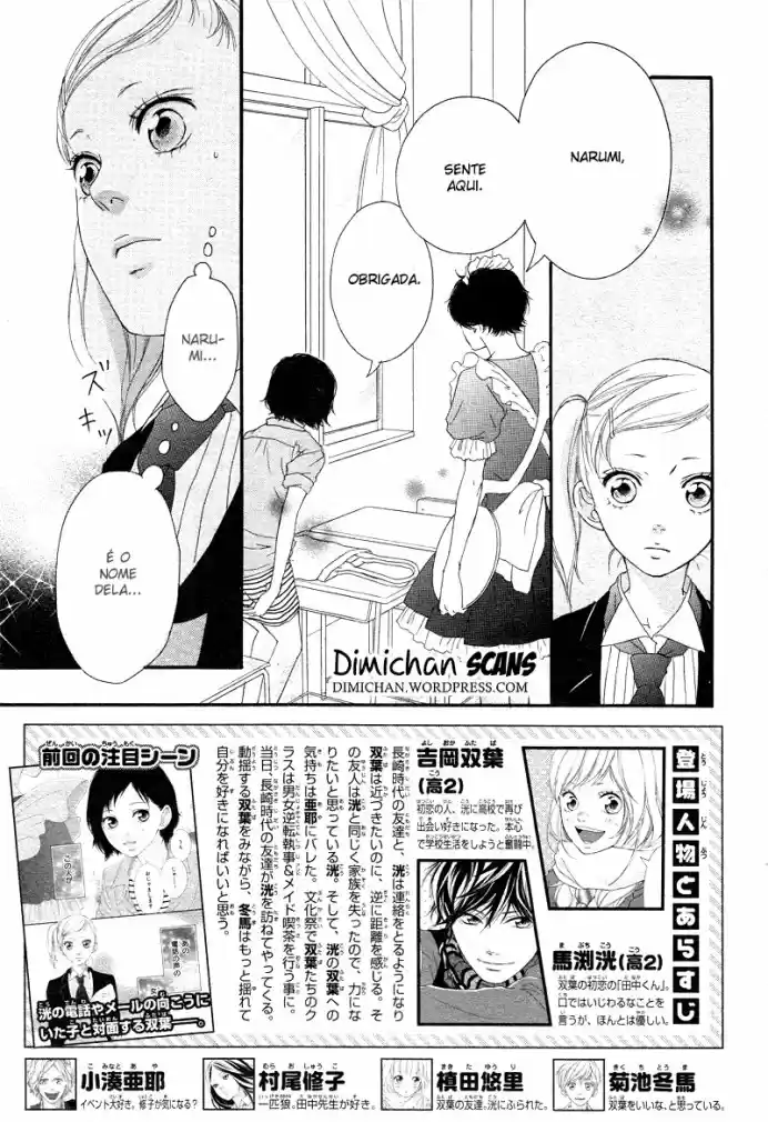 Read Ao Haru Ride pt Manga Online