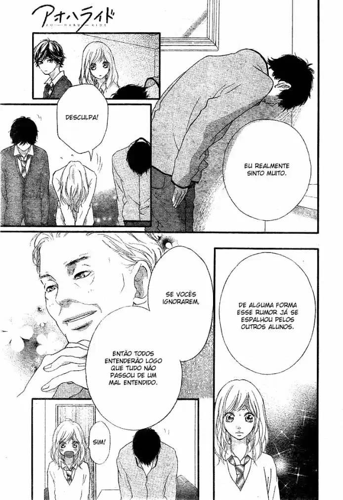 Read Ao Haru Ride pt Manga Online
