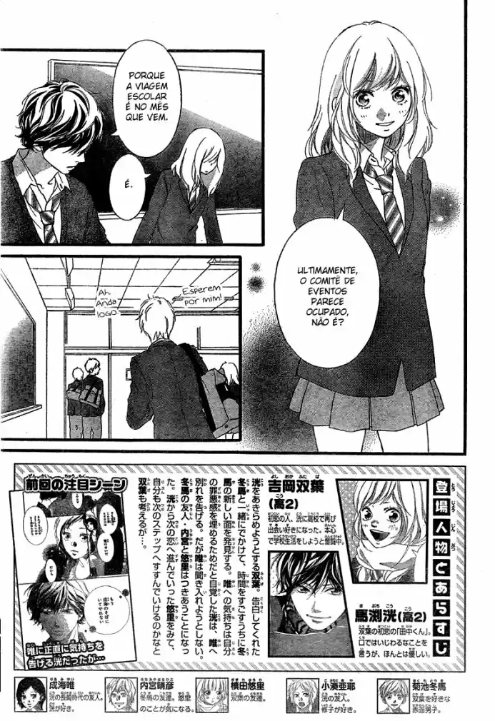 Read Ao Haru Ride pt Manga Online