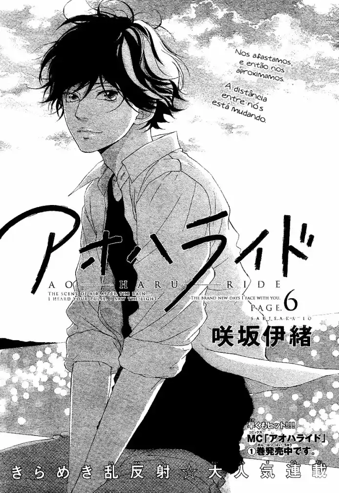 Read Ao Haru Ride pt Manga Online