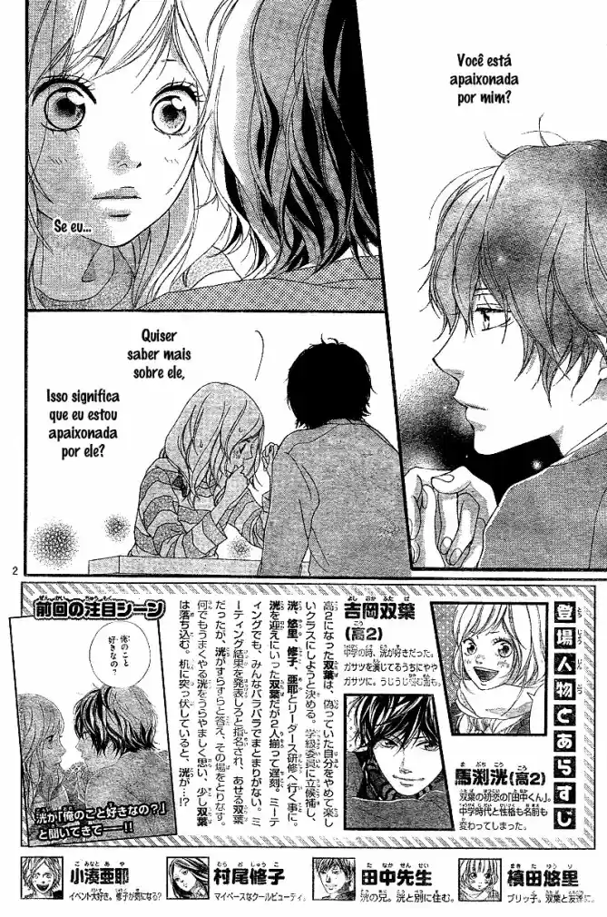Read Ao Haru Ride pt Manga Online