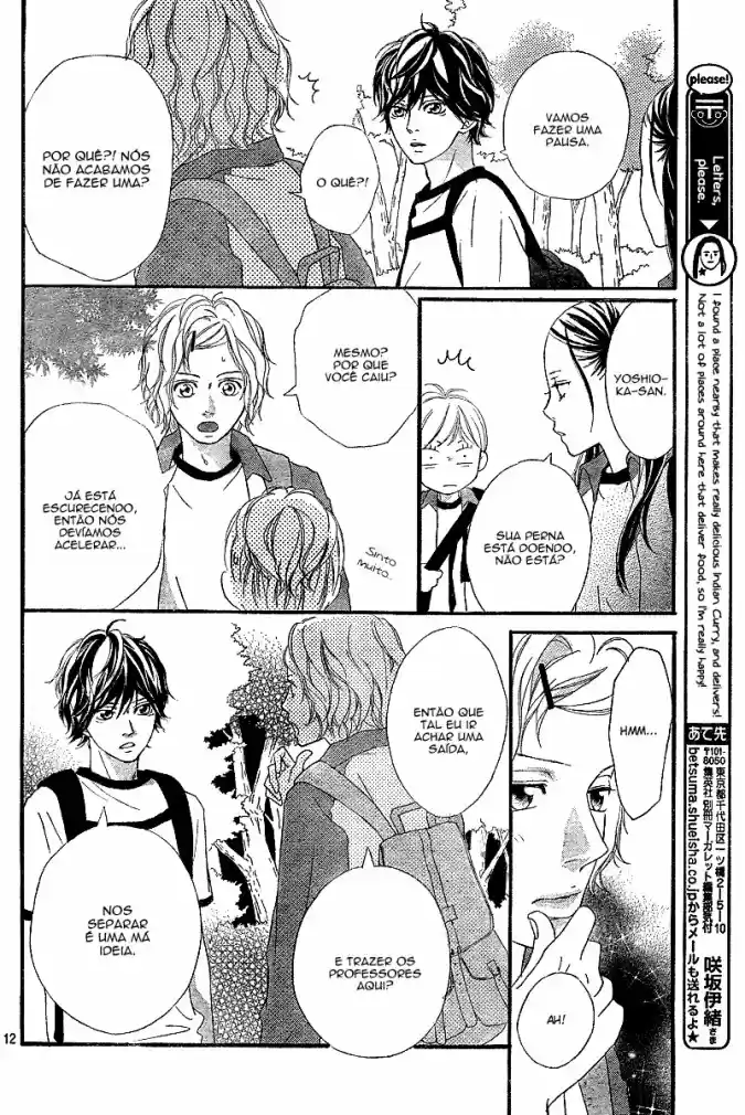 Read Ao Haru Ride pt Manga Online