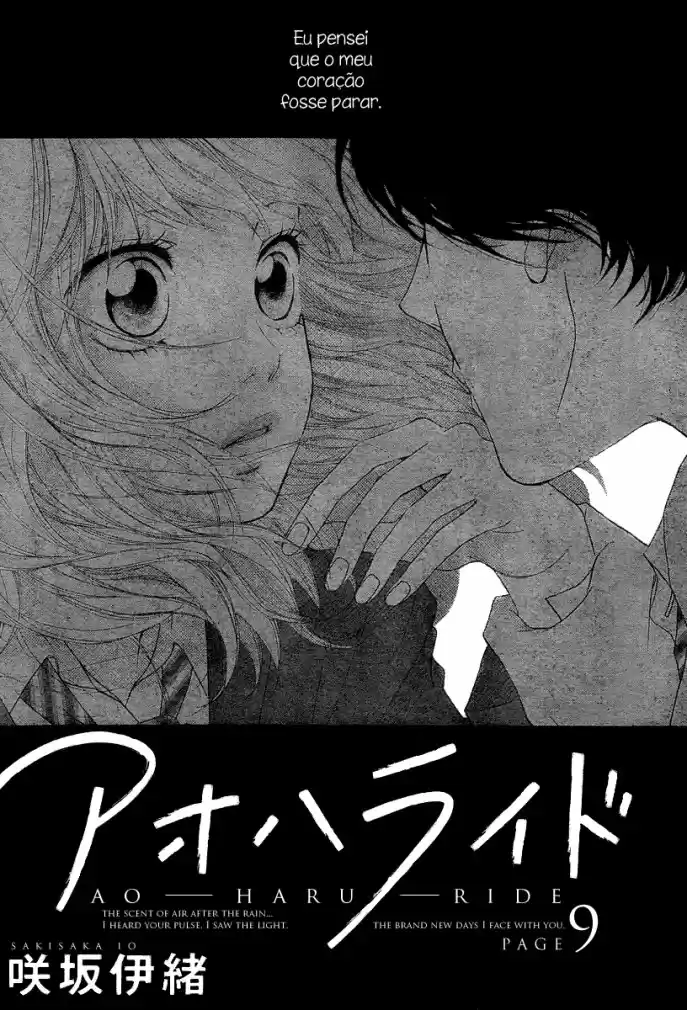 Read Ao Haru Ride pt Manga Online