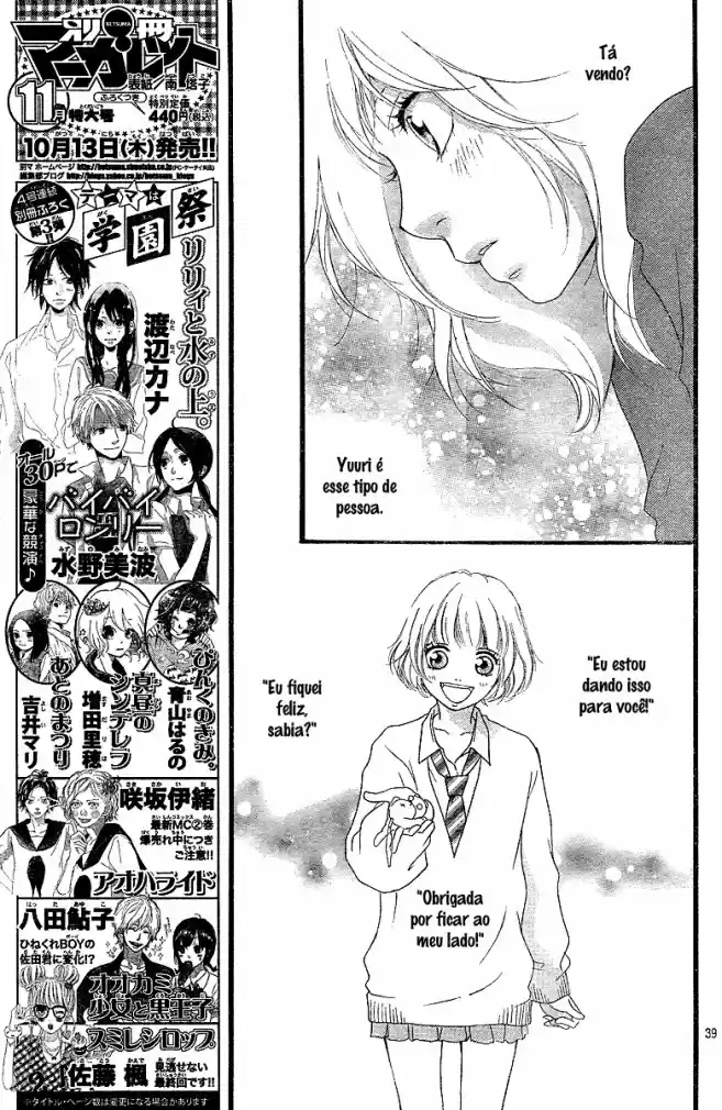 Read Ao Haru Ride pt Manga Online