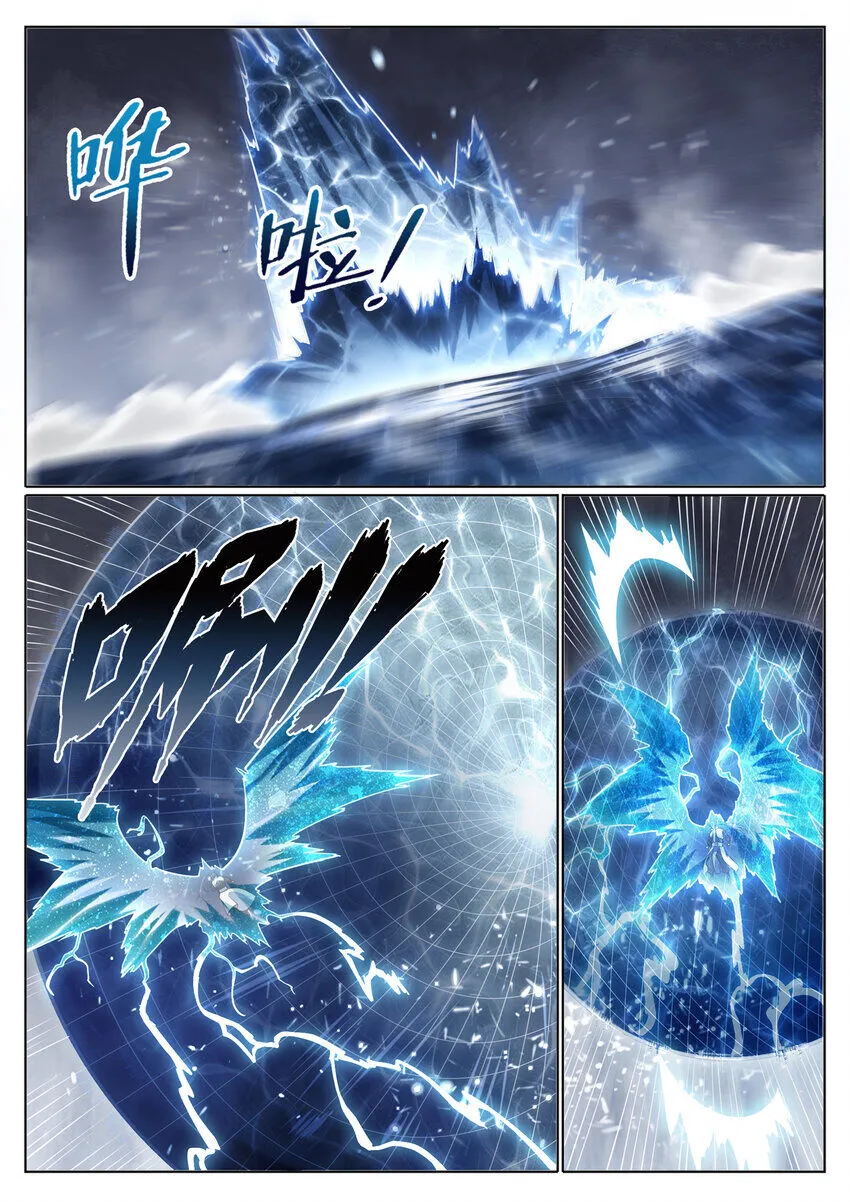 Read Apotheosis pt Manga Online
