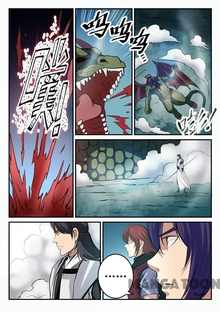 Read Apotheosis pt Manga Online