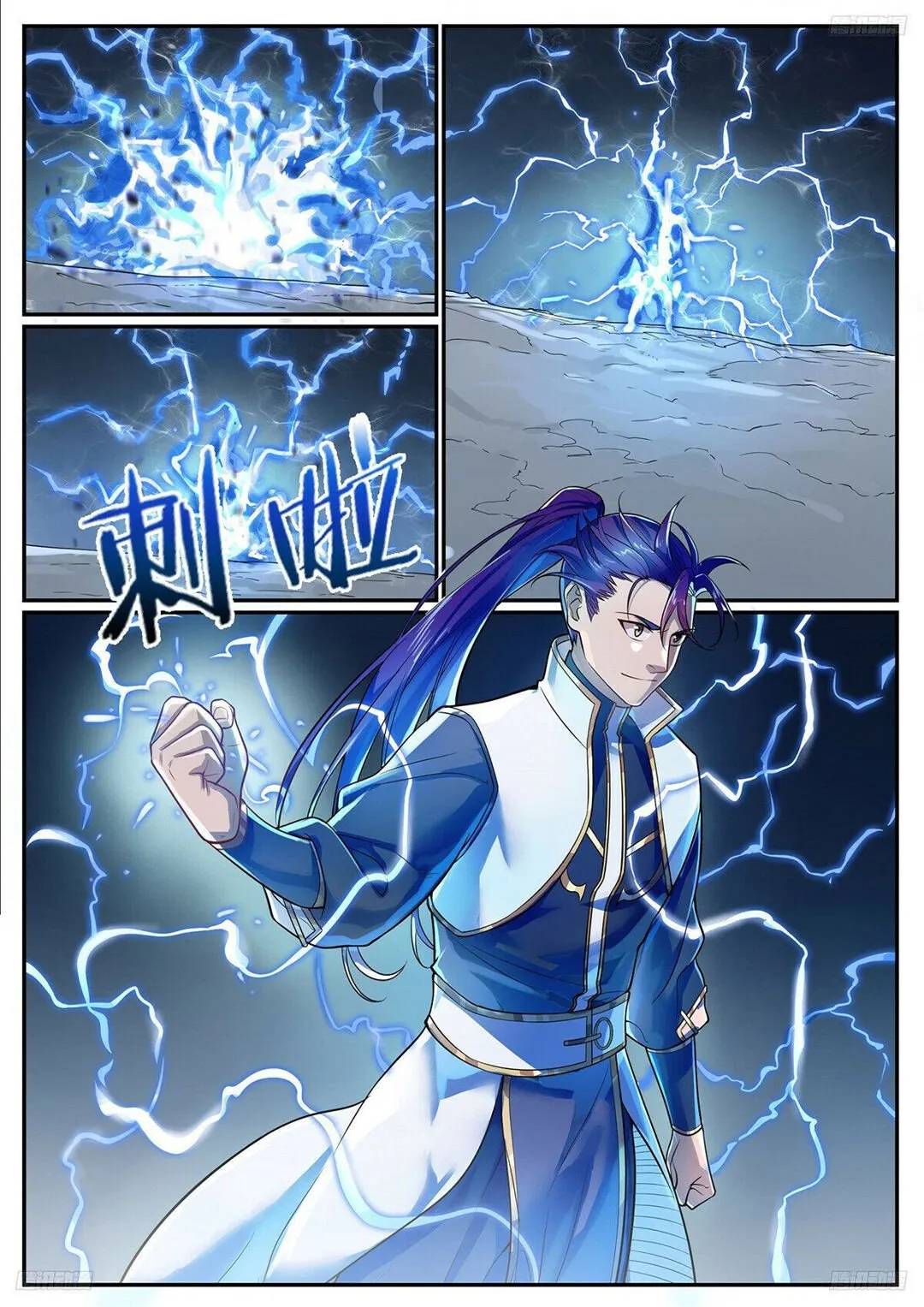 Read Apotheosis pt Manga Online