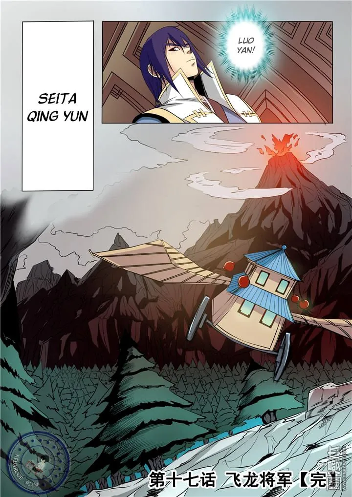 Read Apotheosis pt Manga Online