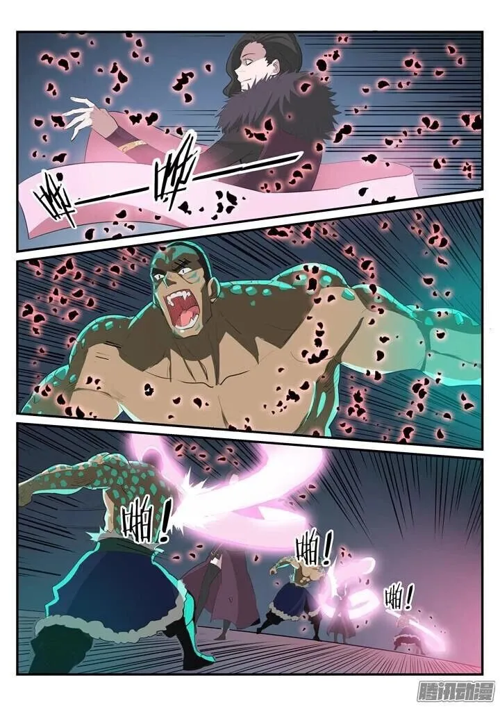 Read Apotheosis pt Manga Online