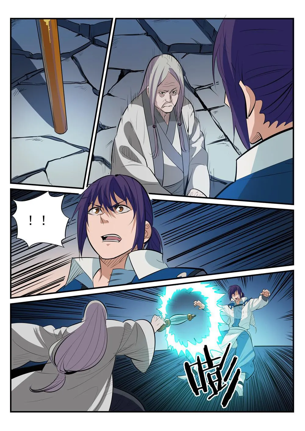 Read Apotheosis pt Manga Online