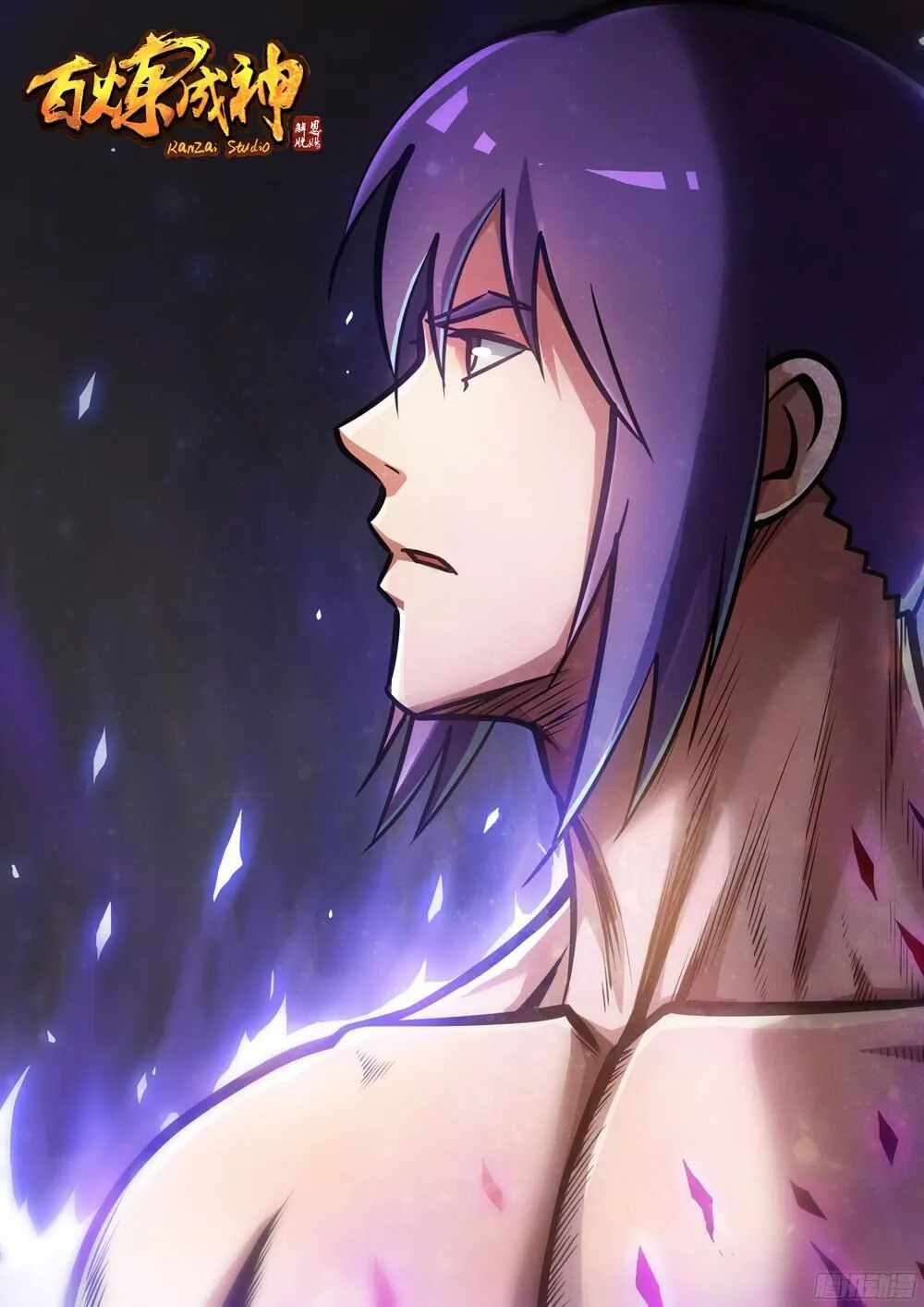 Read Apotheosis pt Manga Online