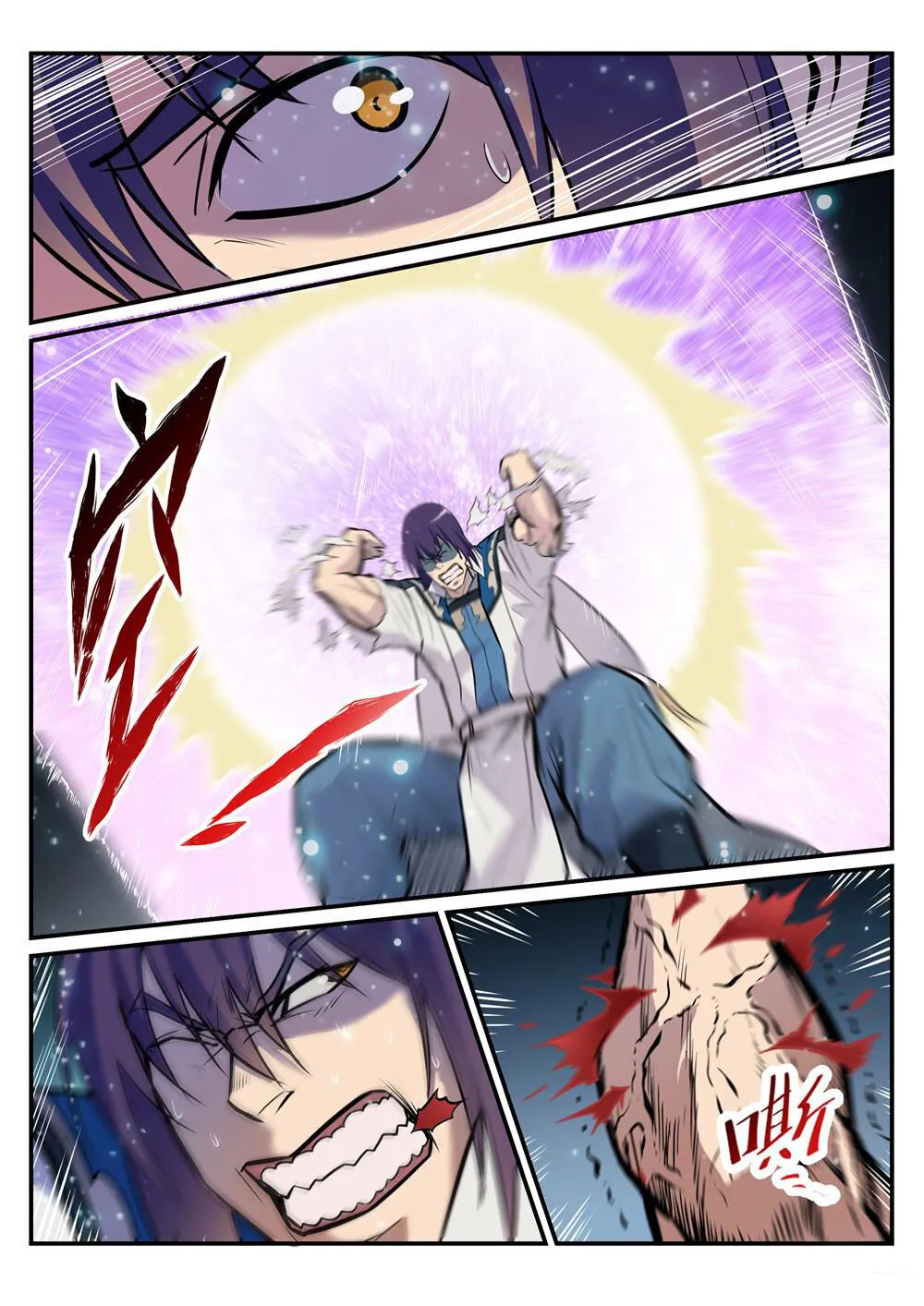 Read Apotheosis pt Manga Online