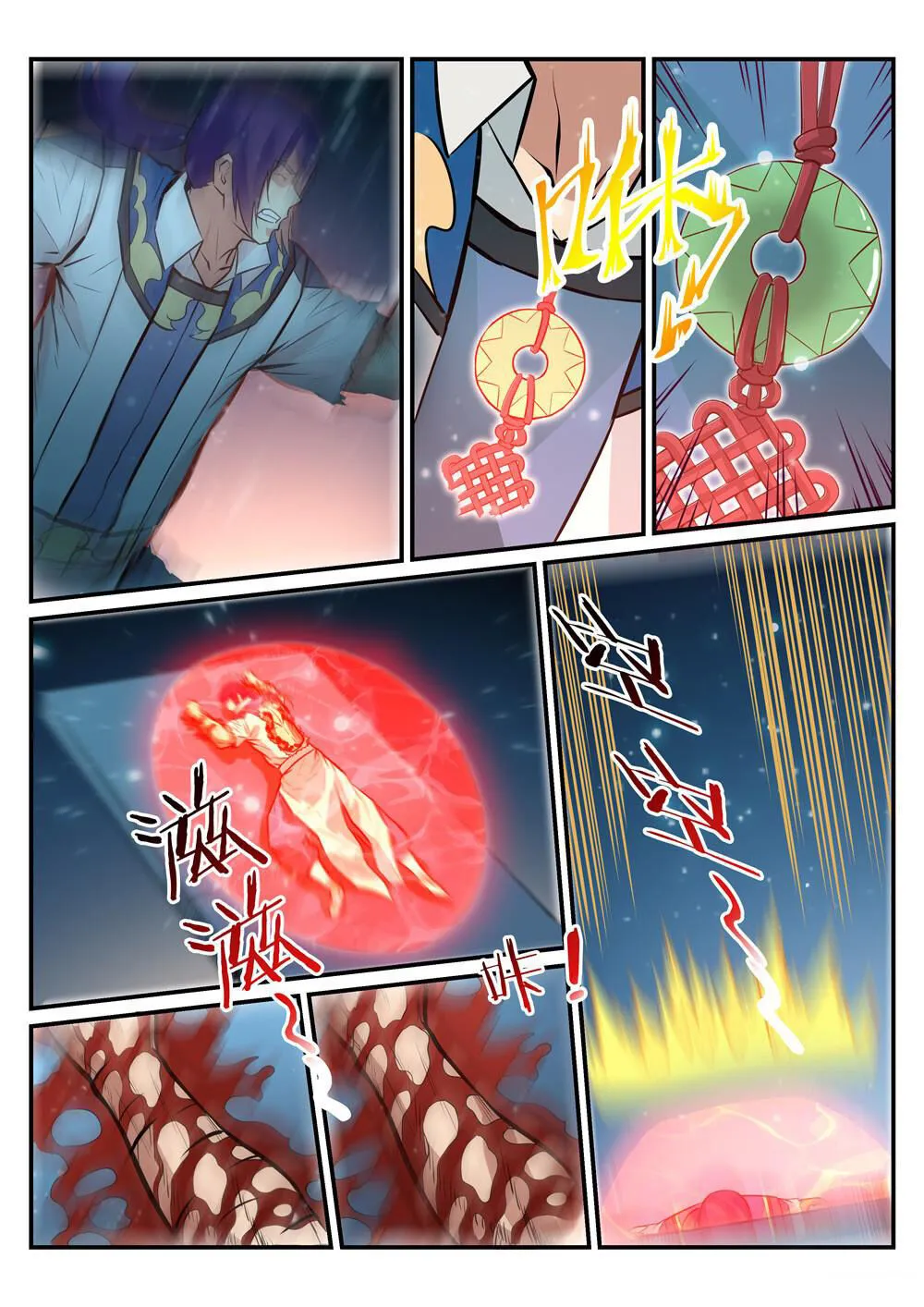 Read Apotheosis pt Manga Online