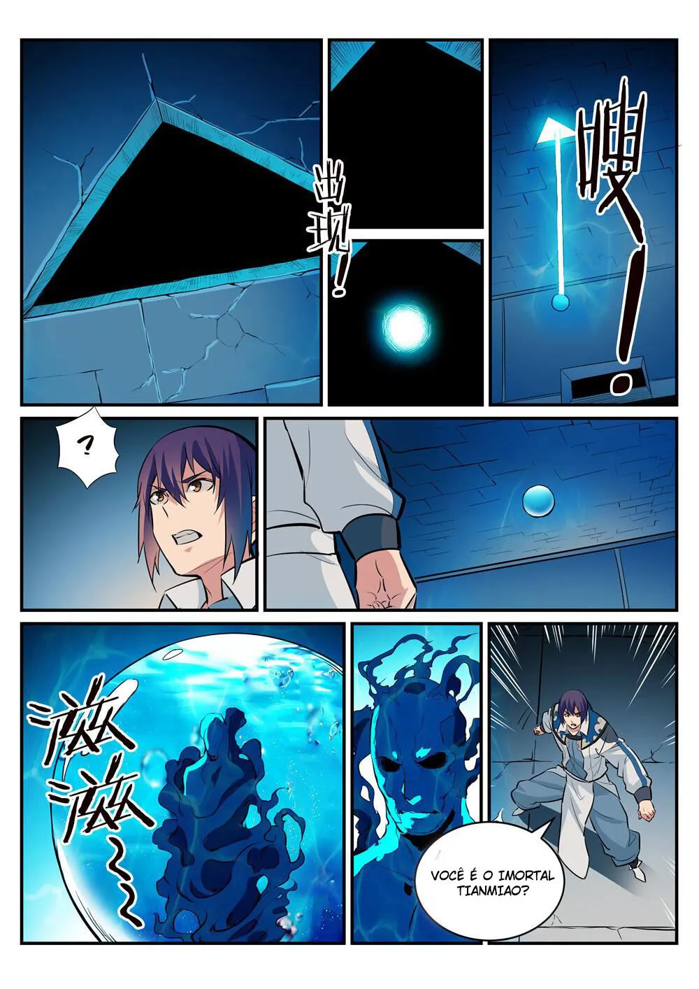 Read Apotheosis pt Manga Online