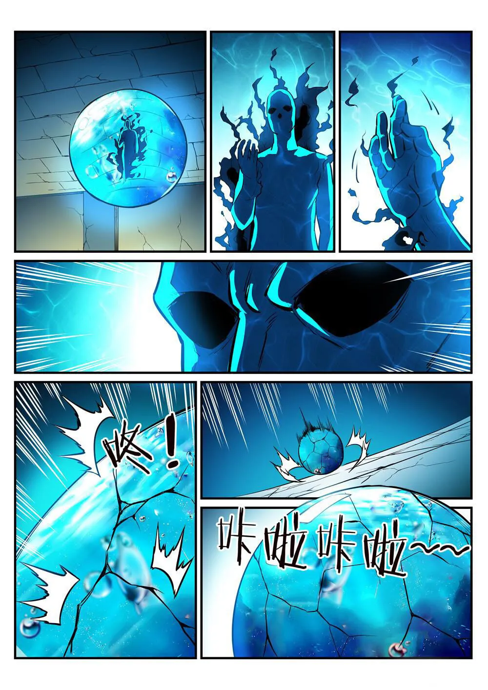 Read Apotheosis pt Manga Online