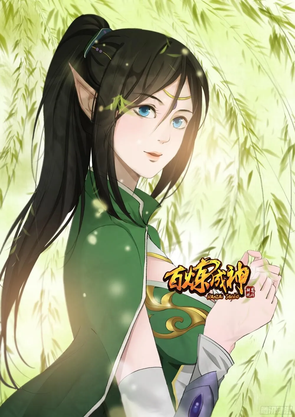 Read Apotheosis pt Manga Online