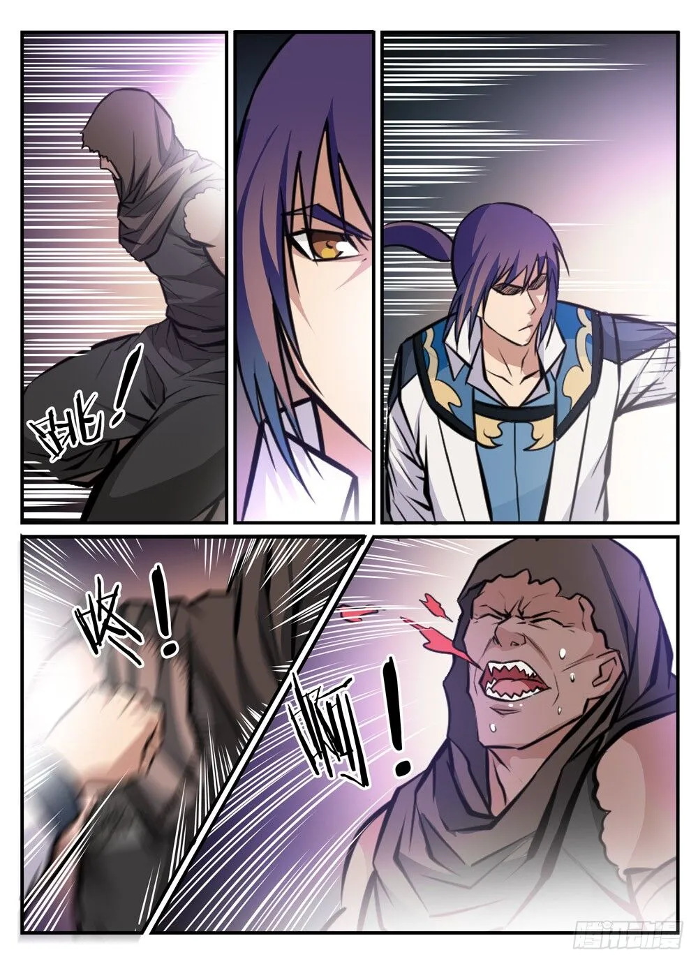 Read Apotheosis pt Manga Online
