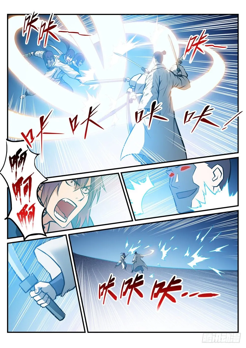 Read Apotheosis pt Manga Online